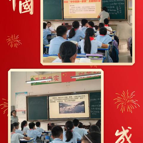 撑“思政”之“篙”，向“课堂教学”更深处“漫溯”——记港南区第一小学“思政课”交流活动