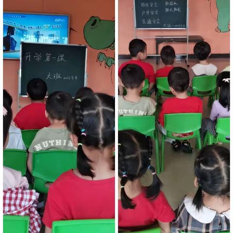 快乐的幼儿园生活