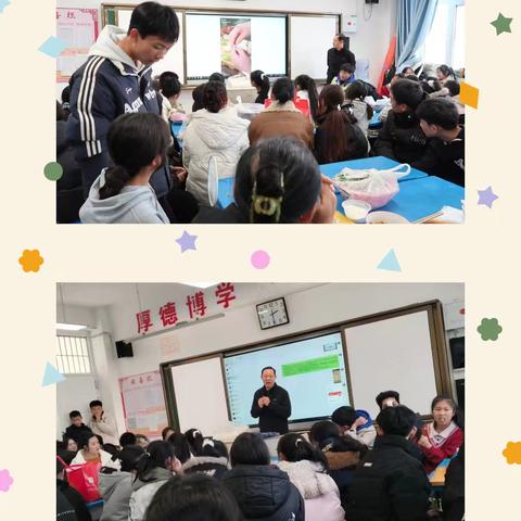 ‌冬至饺香情意暖，同心筑梦满校园——记高一十四班冬至包饺子主题活动