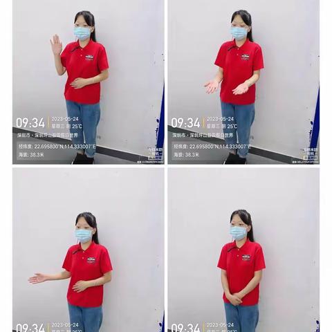 坪山益田5.24每日工作汇总