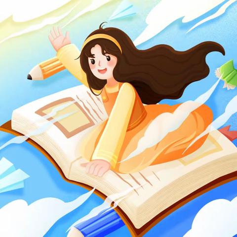 七小·家校共育 《如何提升孩子自学能力》  三（4）班