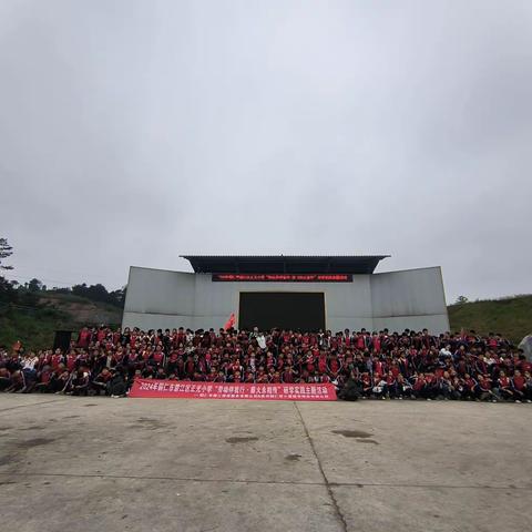 2024年4月11日铜仁市碧江区正光小学 “劳动伴我行·薪火永相传” 研学实践活动