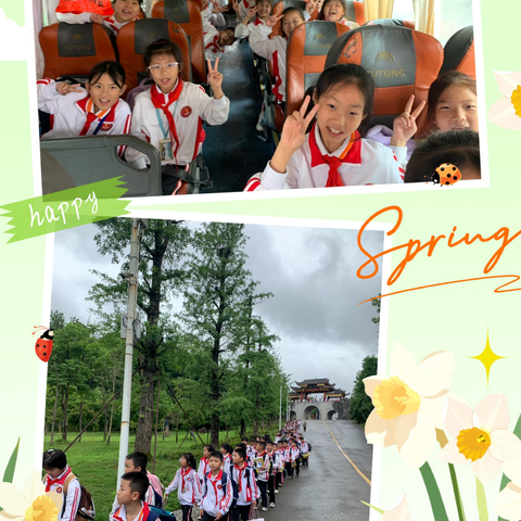 “亲近自然，拓宽视野” 铜仁市思南县第一小学四年级（5）班思南石林三天两夜研学旅行