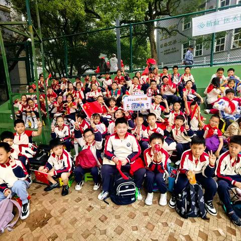 九江小学甘棠湖校区第十七届秋季运动会