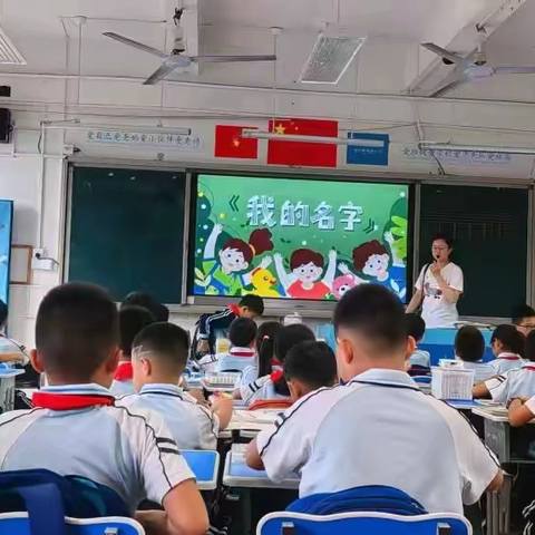 笔绘初心·课展新颜——海口市海燕小学第八周美术组新教师亮相课活动纪实