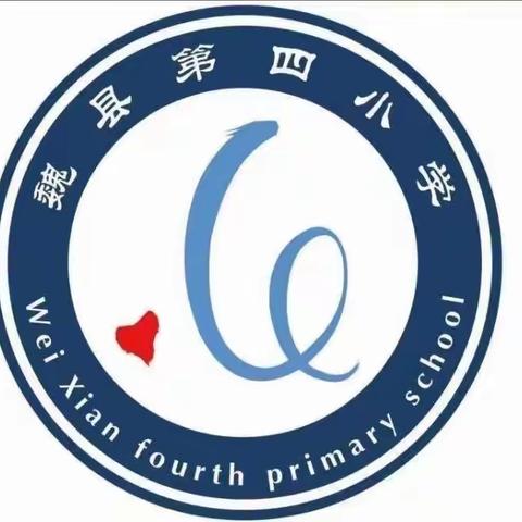 【关爱学生，幸福成长】室内小动感，别样大课间——魏县第四小学室内课间操活动