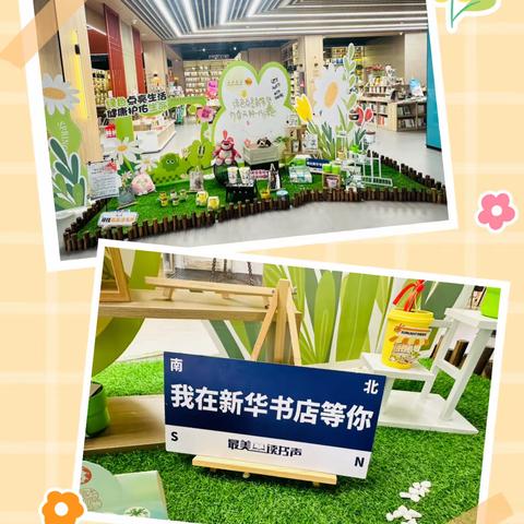 🍃春光无限好，正是读书时📖 ——群英幼儿园宝宝兔班走进开封市新华书店