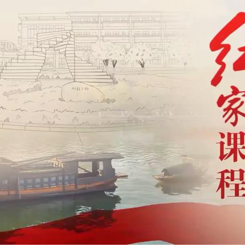 “怎样才能让孩子长得更高”——203班乐观组学习分享