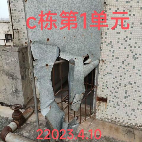 白龙街道流水坡社区南渡江教师村小党建指导员工作开展情况月报(8月份)