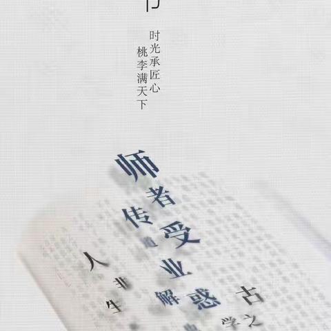 提灯引路，育梦成光