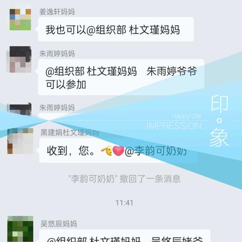 你来我来共执勤，你行我行交通畅行-----中新生态城南开小学三年四班志愿者执勤活动