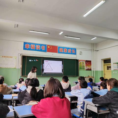 数中有学，学而乐数——阿合奇县华能·托河小学小学数学公开课活动