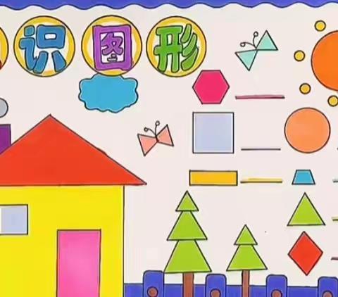 亳州市第四小学一年级数学组开展特色作业活动