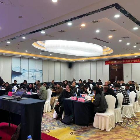专家赋能锚航向 双擎驱动强课程 ﻿—新晃县校长高研班次日深耕核心素养与AI赋能