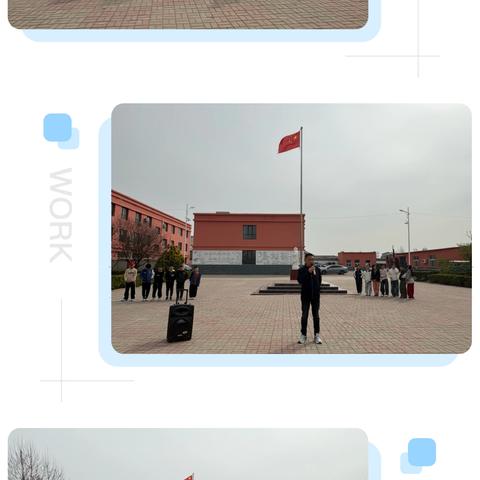 小屯中心小学安全教育周系列活动