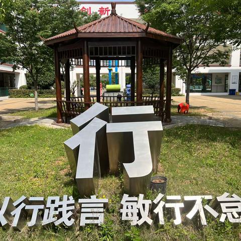 一班一品向前看，一品一结向未来−五年级“一班一品”展