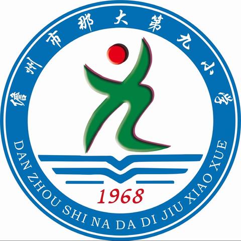 快乐暑假，安全第一——记那大第九小学五年级召开期末安全教育家长会