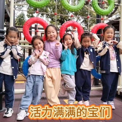 【官渡区瑞吉欧幼儿园】幼小衔接班开学剪影《幼儿园里真快乐》