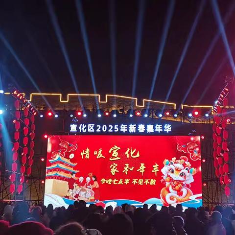 灵蛇献瑞古城美 喜气盈门宣府丰