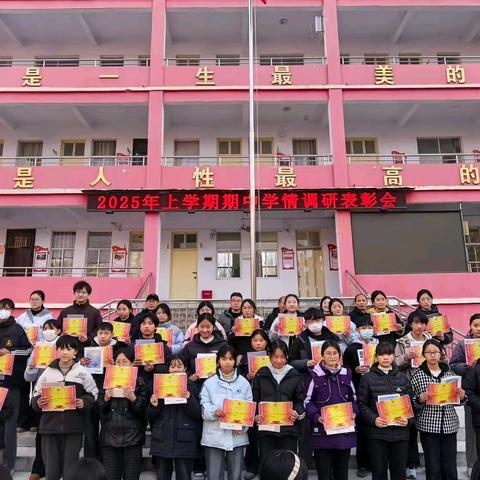 笔墨绘佳绩，赛场展雄风 —— 马店镇初级中学期中学情调研暨冬季校园运动会表彰大会圆满落幕