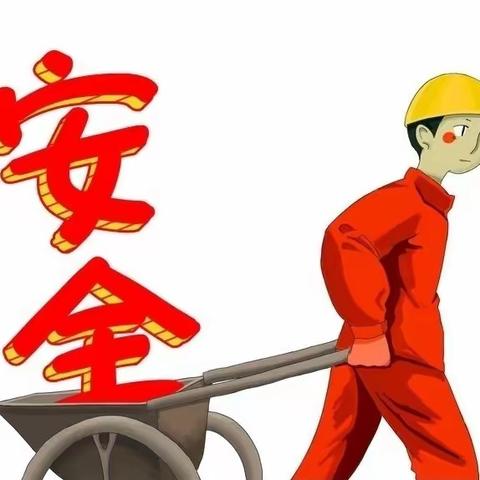 【安全知识】天桥镇广大人民群众，这份安全知识手册，请查收！