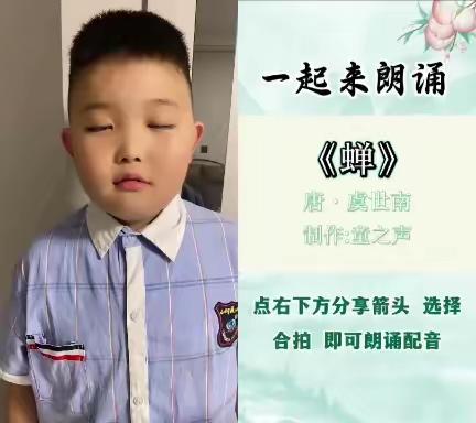 【关爱学生  幸福成长】曲周县小河道小学四年级