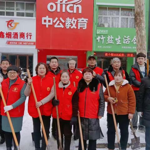 铲雪除雪保平安，元宵佳节志愿红 ——颍上县公益志愿者协会连续两天开展铲雪保畅通志愿服务