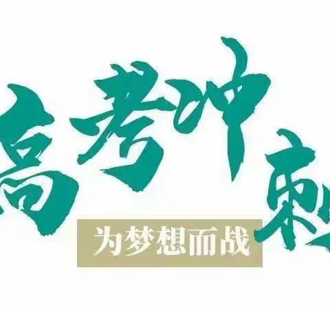 六月“糕粽” 情暖实高——召陵实高校领导助力高考，传递温情