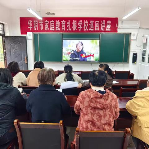 讲师德话清廉  致敬时代楷模——桃峪口小学开展学习时代楷模张桂梅先进事迹活动