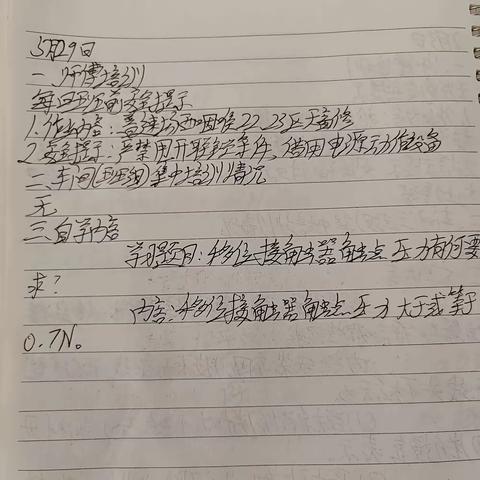 刘宣（5.29-6.2）的周总结