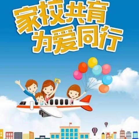 家校共育，为爱同行——石门寨小学四年级教师大家访活动