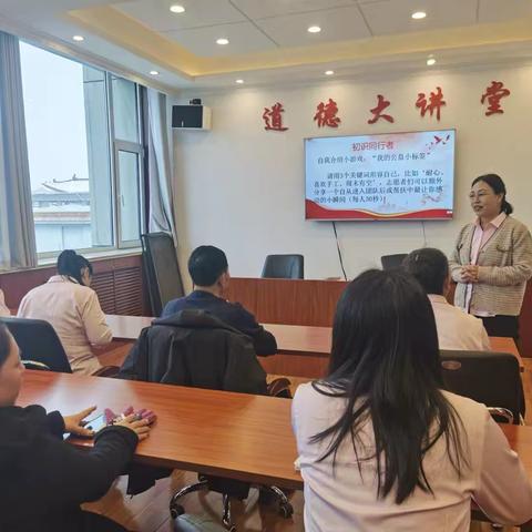长治市手牵手帮扶中心沁源团队开展项目说明会和一对一志愿者应知应会学习
