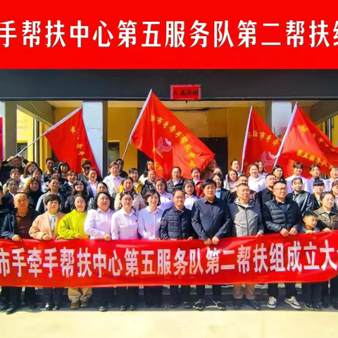 爱心续航｜长治市手牵手帮扶中心第五服务队两大帮扶组同日扎根沁源