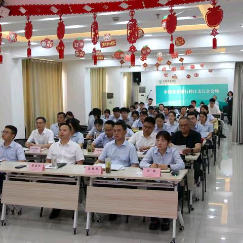 “有为青年·无畏青春” 守清廉行合规主题演讲比赛