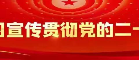 【家校共育】珍爱生命  远离溺水——西城第二中心幼儿园防溺水安全知识宣传