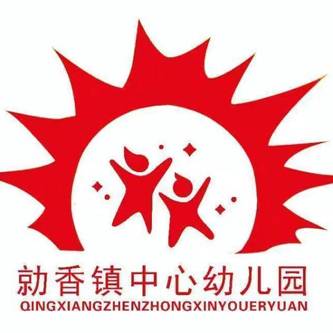 法润童心  护航成长——﻿汾西县人民检查院来我园开展“法治进校园”安全教育活动