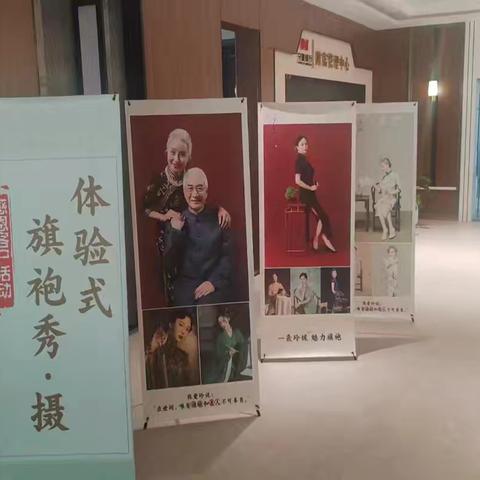 「云锦流光溯岁华，丹青墨韵谱新章」宁夏银行总行营业部与阳光保险，联袂呈献“东方雅集·光影诗篇”高端客户艺术私享盛典