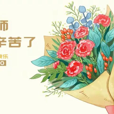 低碳教师节------新都幼儿园