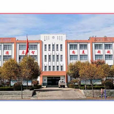 【全环境立德树人·社区教育】学习红色精神，传承红色基因——沙沟镇野坊完全小学假期红色教育主题活动