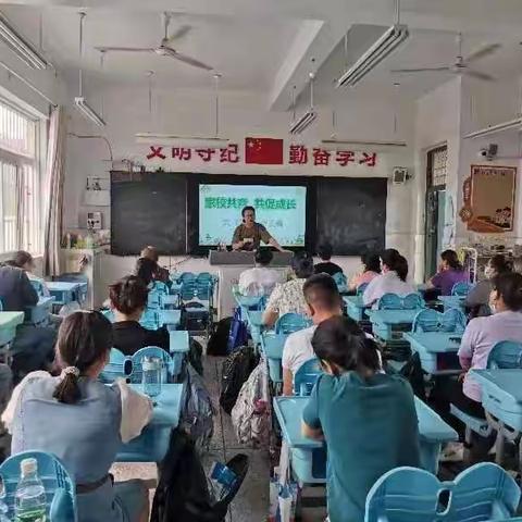 携手毕业季     筑梦赢未来---2023届蚌埠市工农小学六年级毕业班家长会