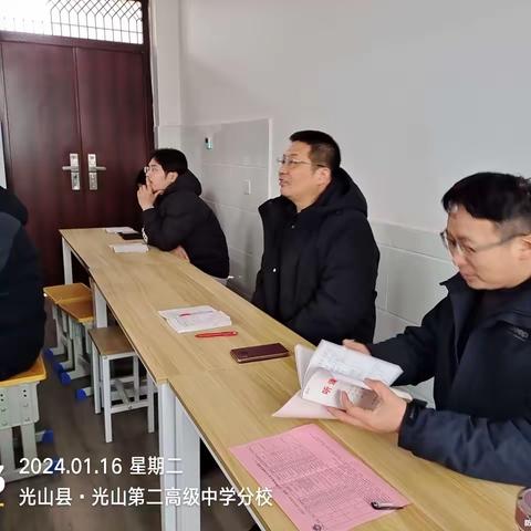 “用心创设高效课堂，示范引领期末复习 ”——光山二高分校高二年级青年教师开展期末复习示范课活动