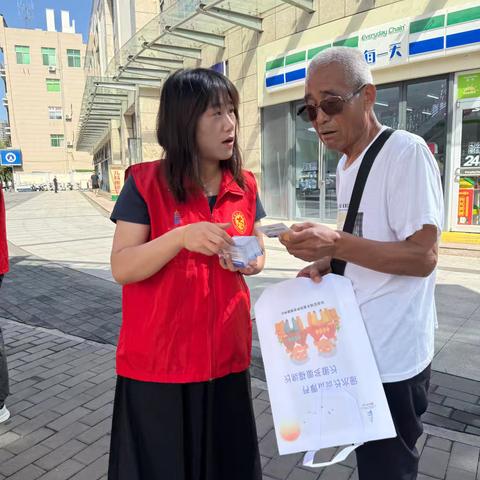 党员双报到—城居中心政策宣传