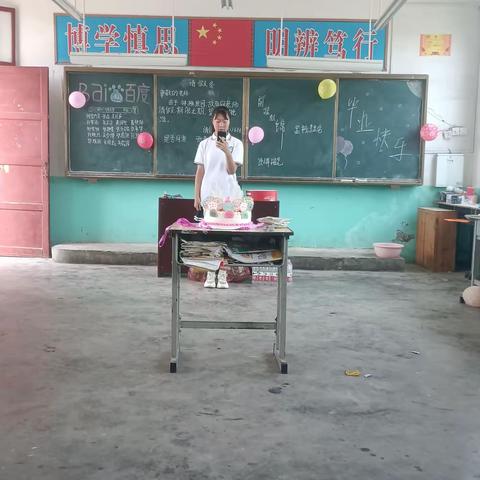 毕业•追梦•成才——邵店镇前杨小学六年级毕业典礼