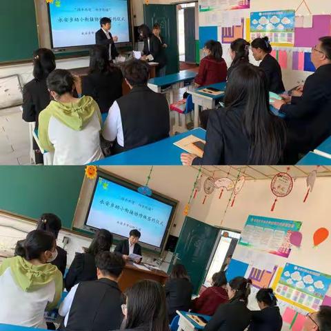 携手共进 科学衔接——永安乡幼儿园幼小衔接协作体活动纪实