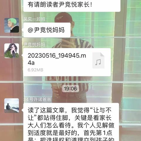 丹阳开发区实小二年四班第七次线上读书分享会