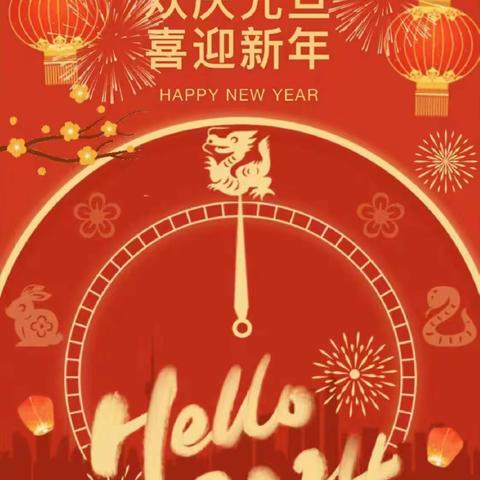 中瑞尚城物业12月工作简报