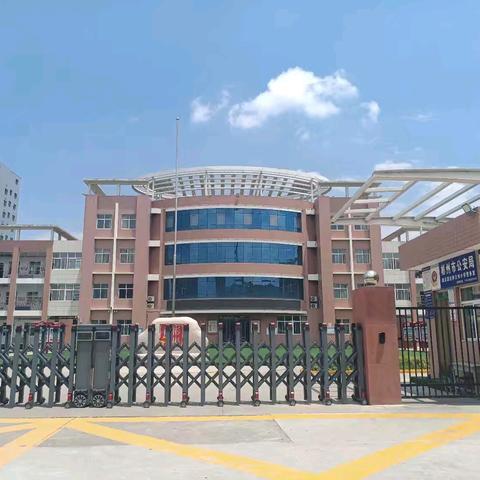 彬州市公刘小学 2026年秋季一年级招生公告