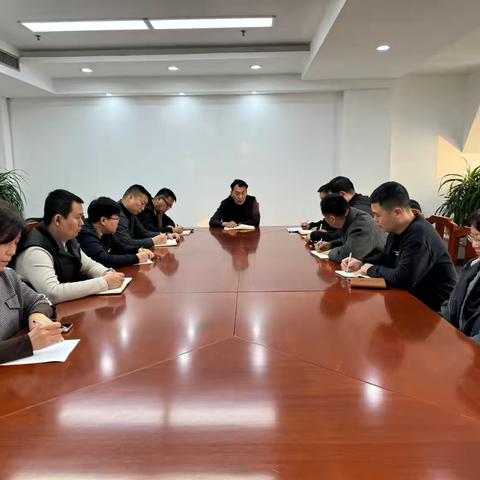 信息中心党支部1月份主题党日