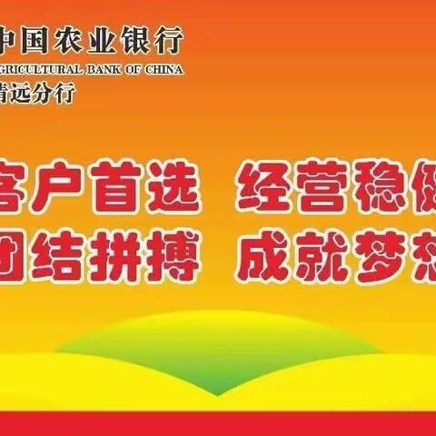 2023年“清远农行杯”清远市书法精品创作大赛获奖作品展开幕式隆重举行