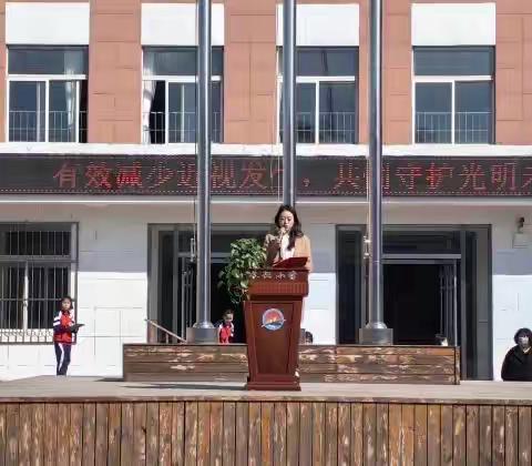 长征小学近视防控宣传月主题教育活动